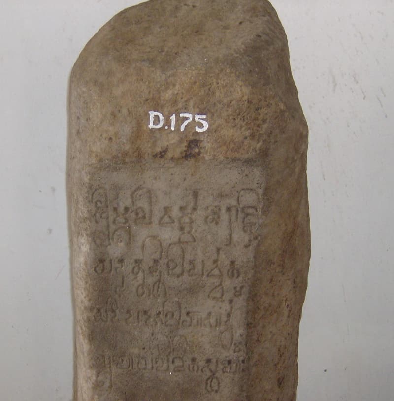 Yupa inscription in National Museum of Indonesia in Jakarta