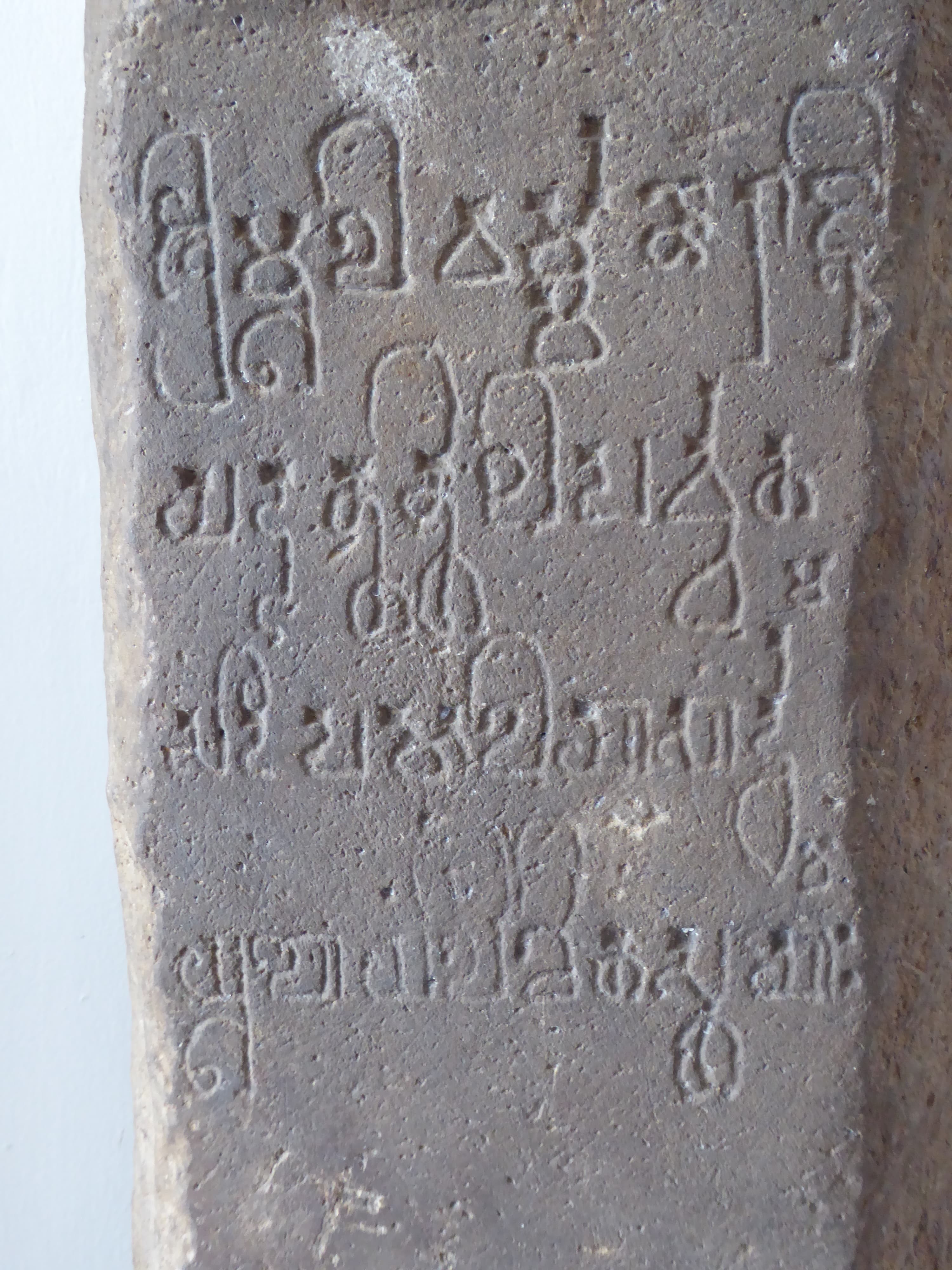 154 Mulavarman Inscription, Muara Kaman, Kalimantan, 5th c, National Museum, Jakarta, Java